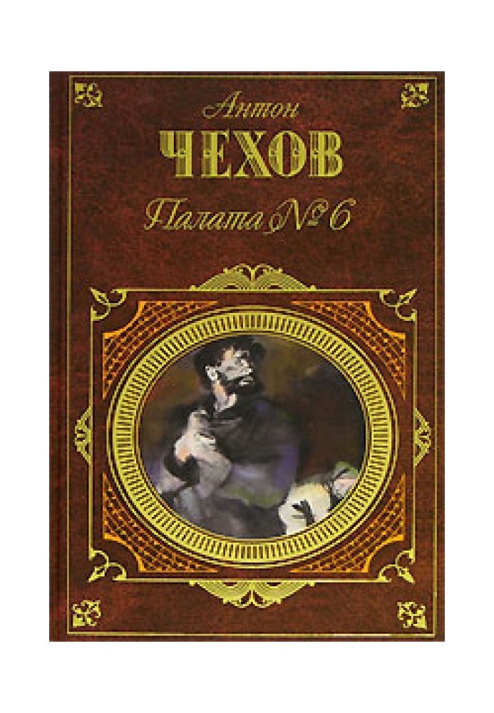 Книга Моя жизнь