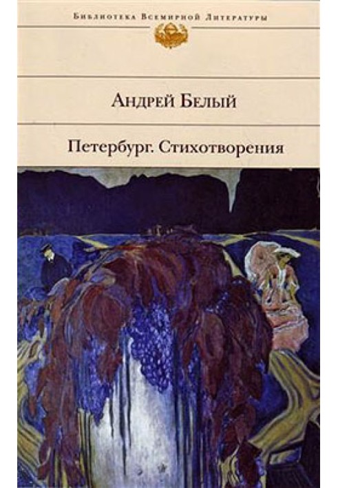 Книга Вірші