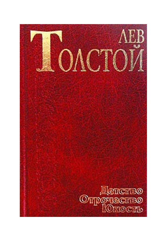 Book From Caucasian memories. Demoted