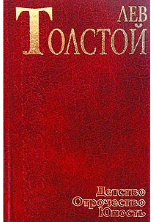 Book From Caucasian memories. Demoted
