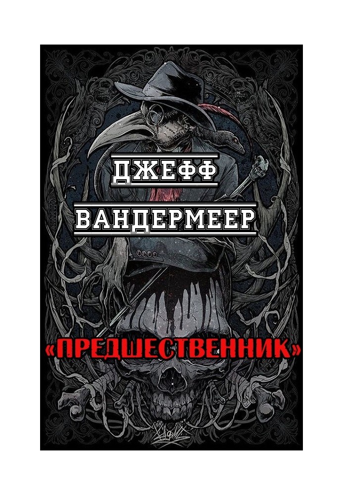 Book Predecessor