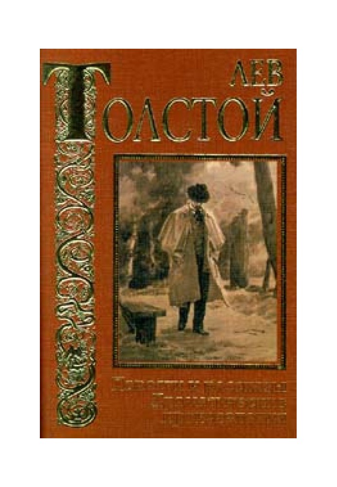 Книга Ільяс