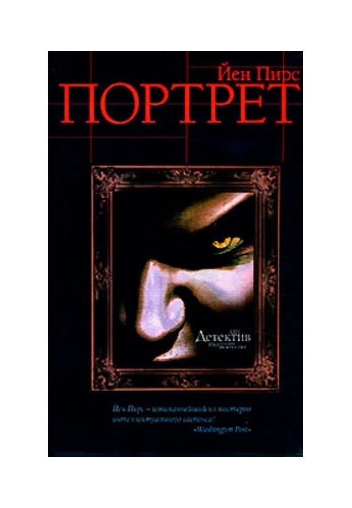 Book Portrait