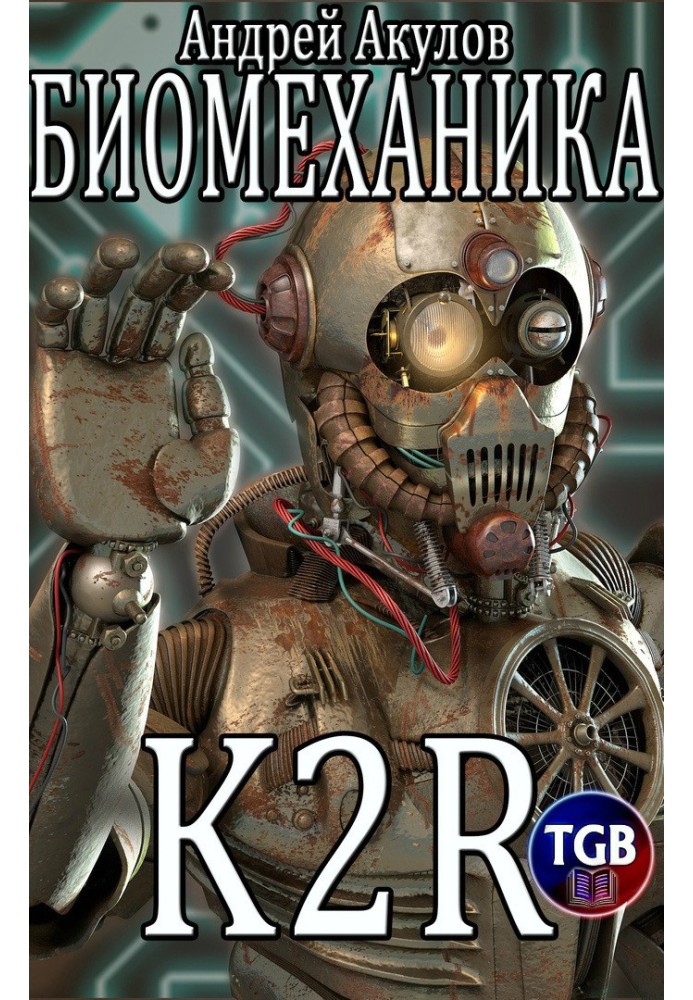 Book K2R