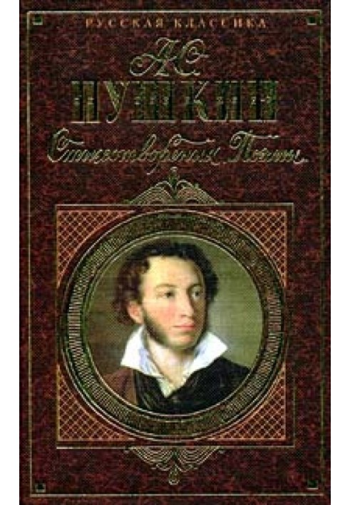 Книга Русалка