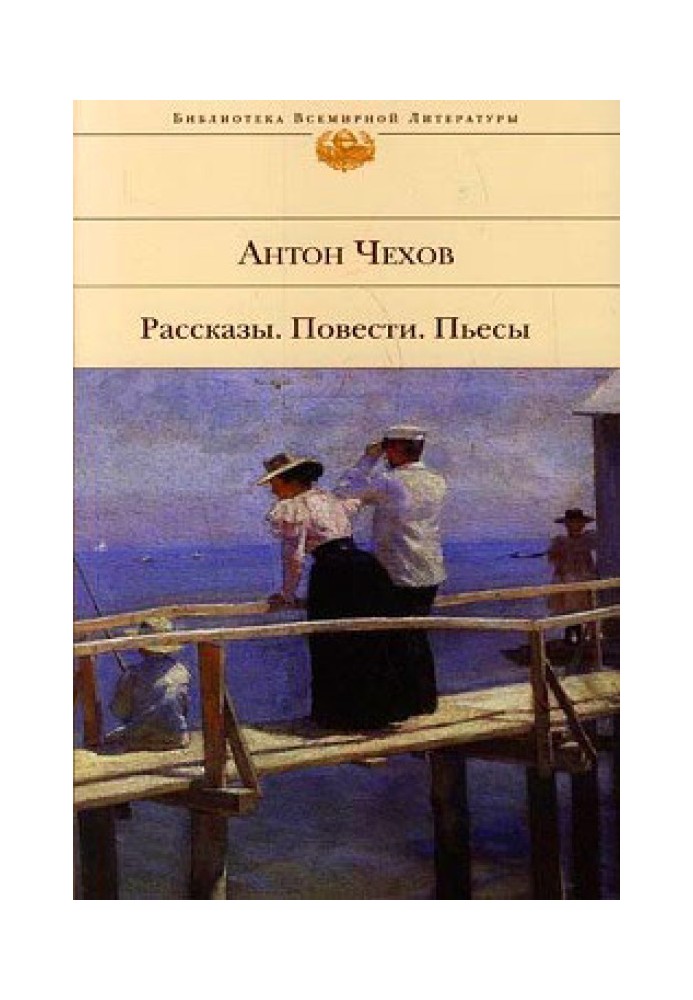 Книга Один из многих