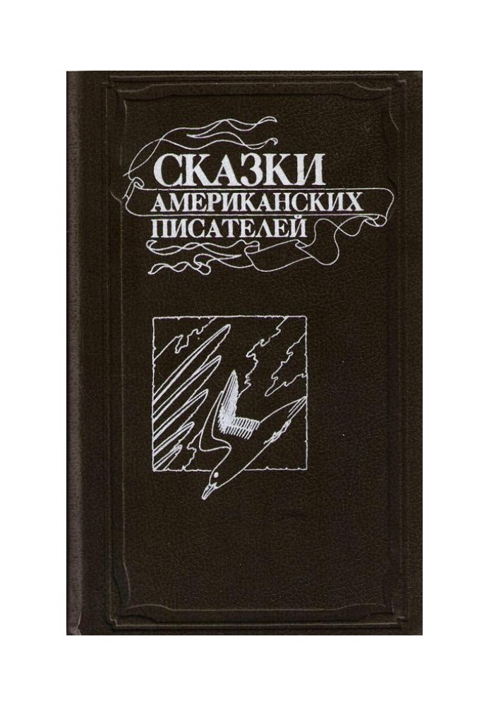 Книга Время передышки