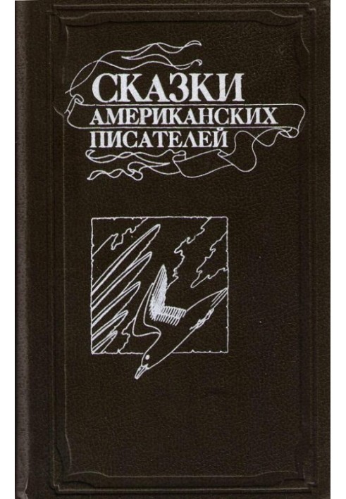 Книга Время передышки
