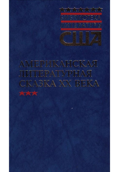 Книга Стюарт Крихта