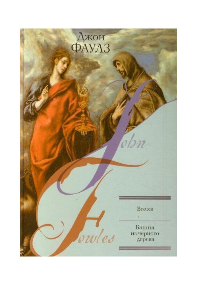 Книга Туча
