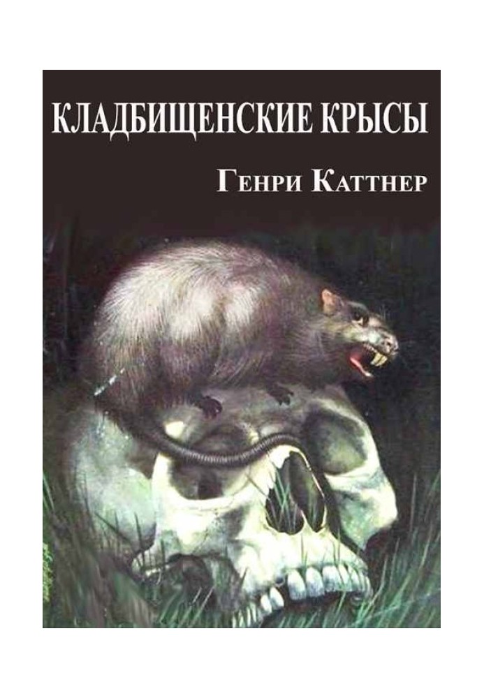 Book Graveyard rats