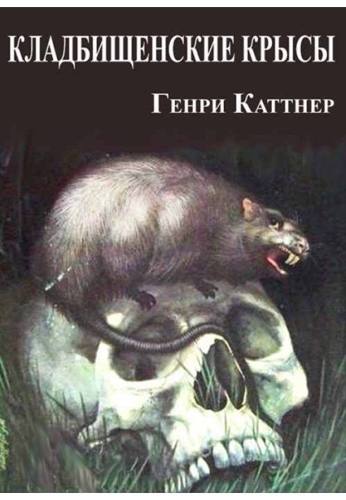 Book Graveyard rats
