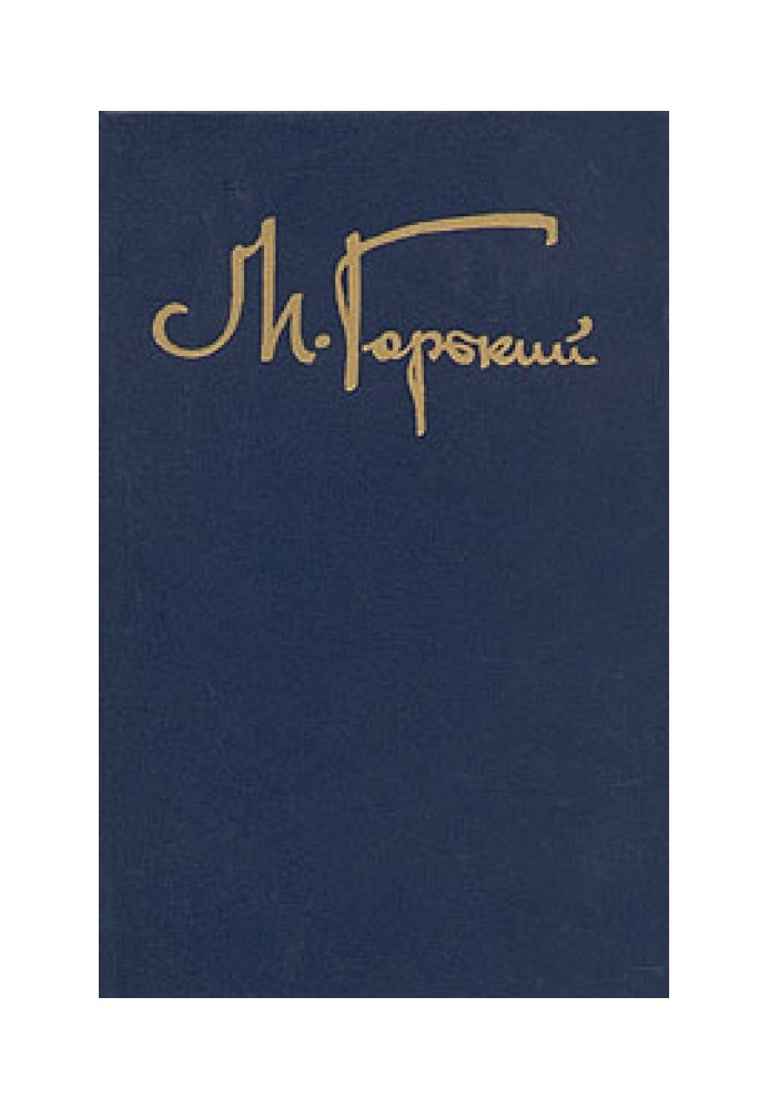 Книга Мещане