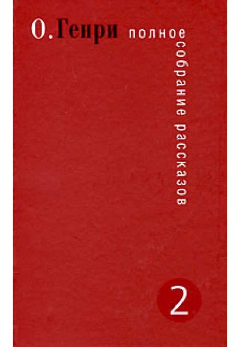 Book Roads of fate