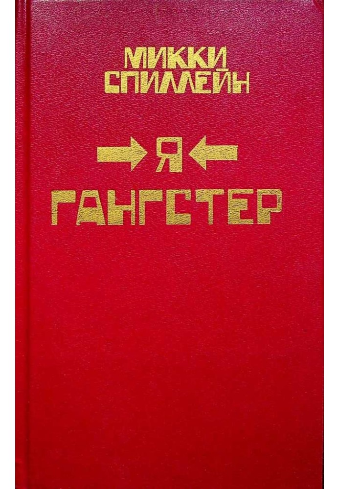 Книга Фактор Дельта
