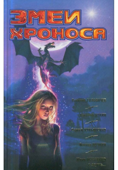 Книга Маленький клоун с оранжевым носом