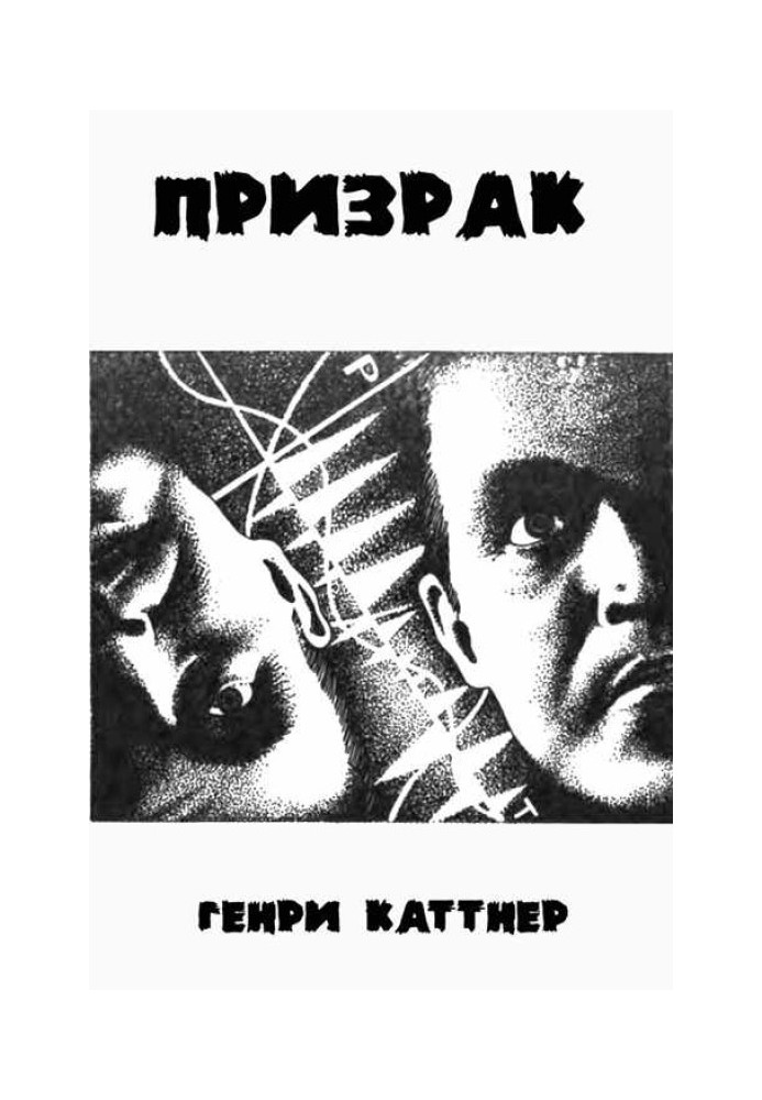 Book Ghost