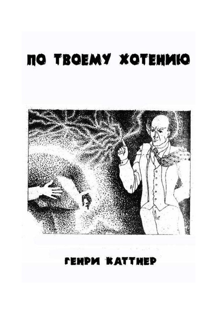 Book According to your wishes