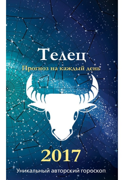 Book Forecast for every day. 2017 Taurus