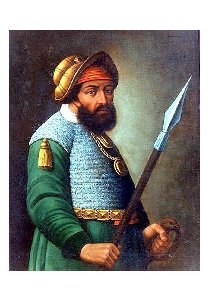 Book Ermak. Conqueror of the Siberian Kingdom