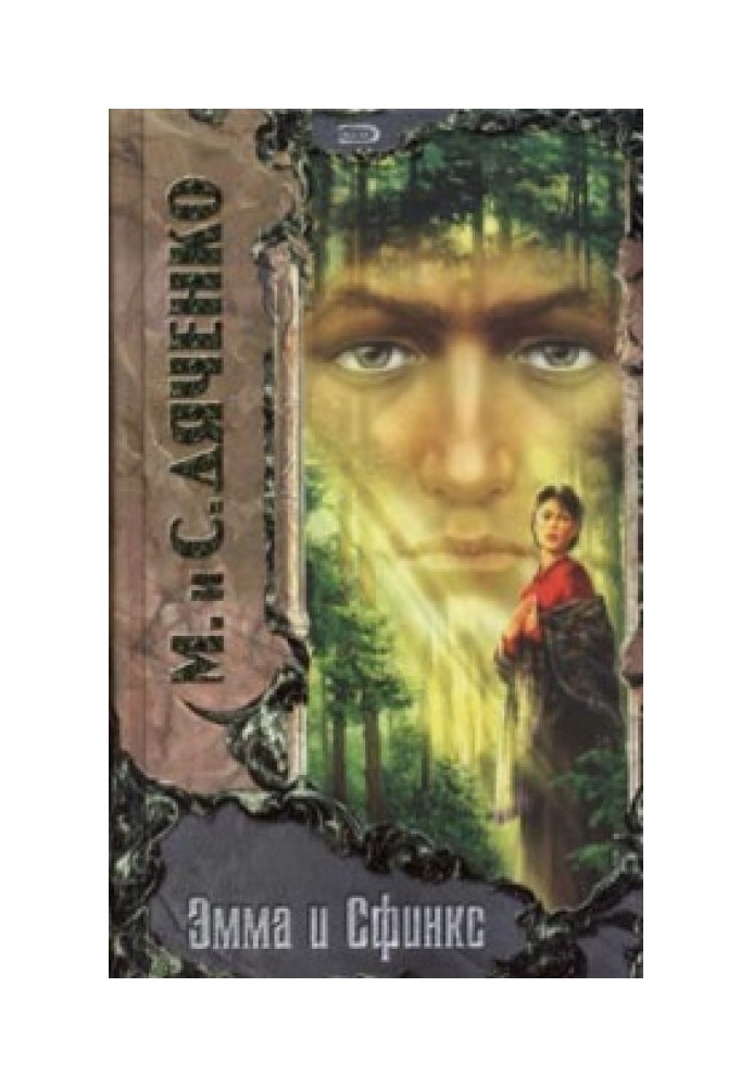 Книга Трон
