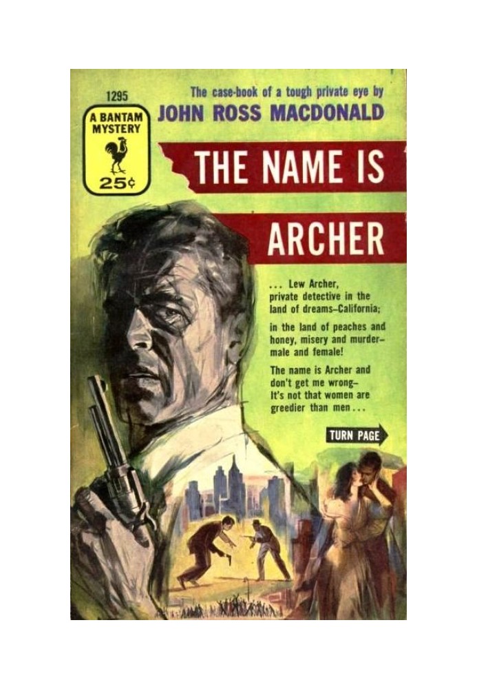 Книга Ім'я Арчер