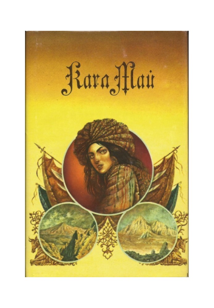 Book Volume 9. Through wild Kurdistan. Captain Cayman