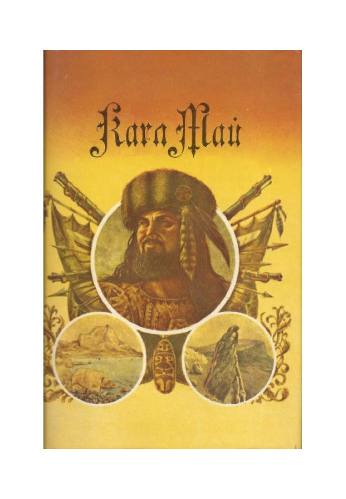 Book Volume 6. Treasure of Silver Lake