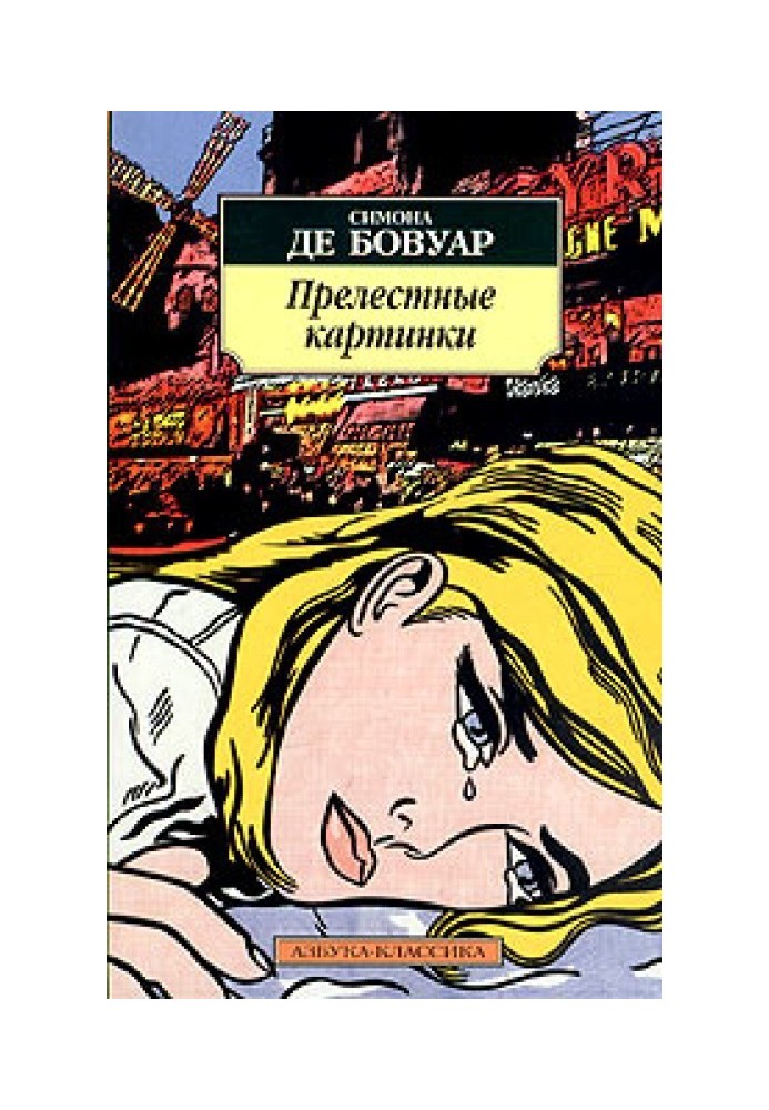Book Lovely pictures