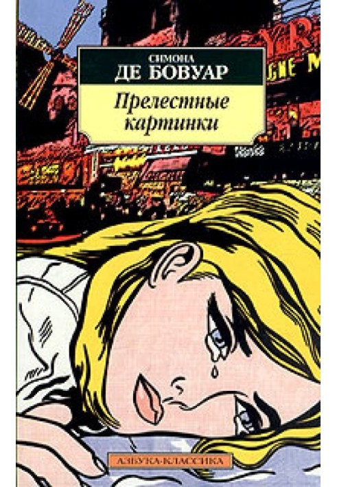 Book Lovely pictures