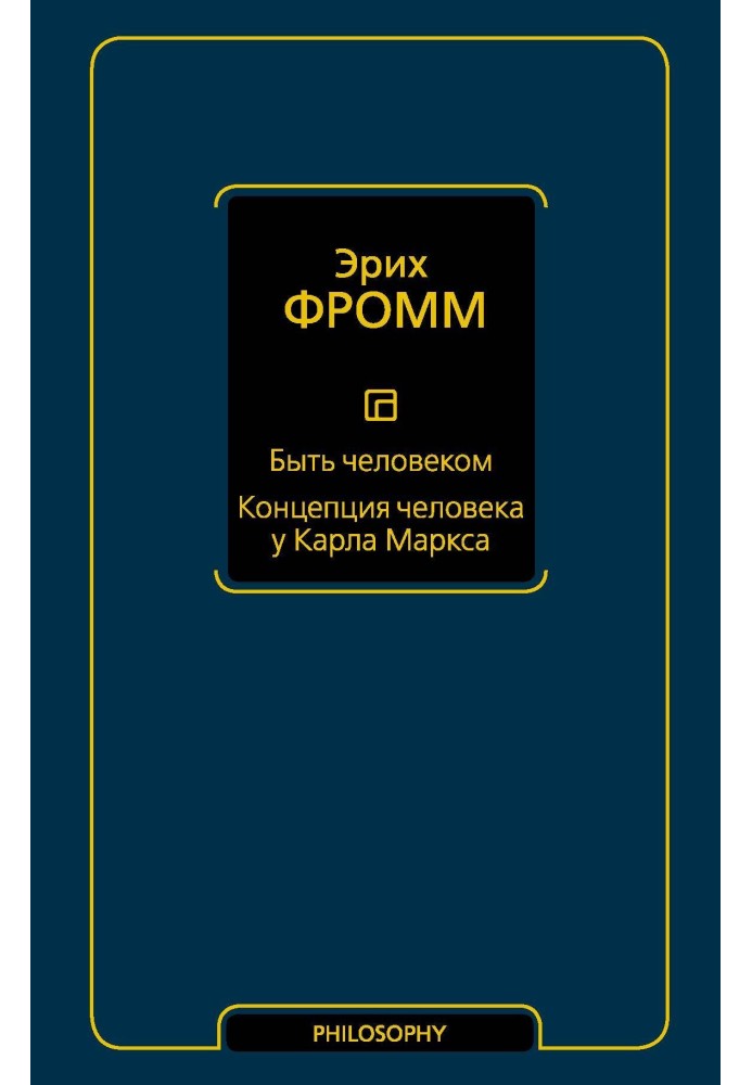 Book Being human. Karl Marx's concept of man