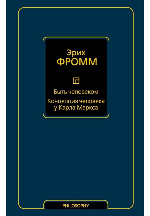 Book Being human. Karl Marx's concept of man