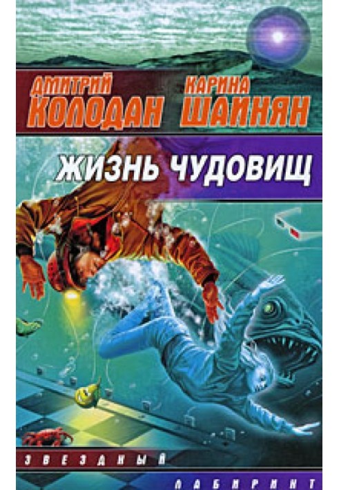 Book Locator