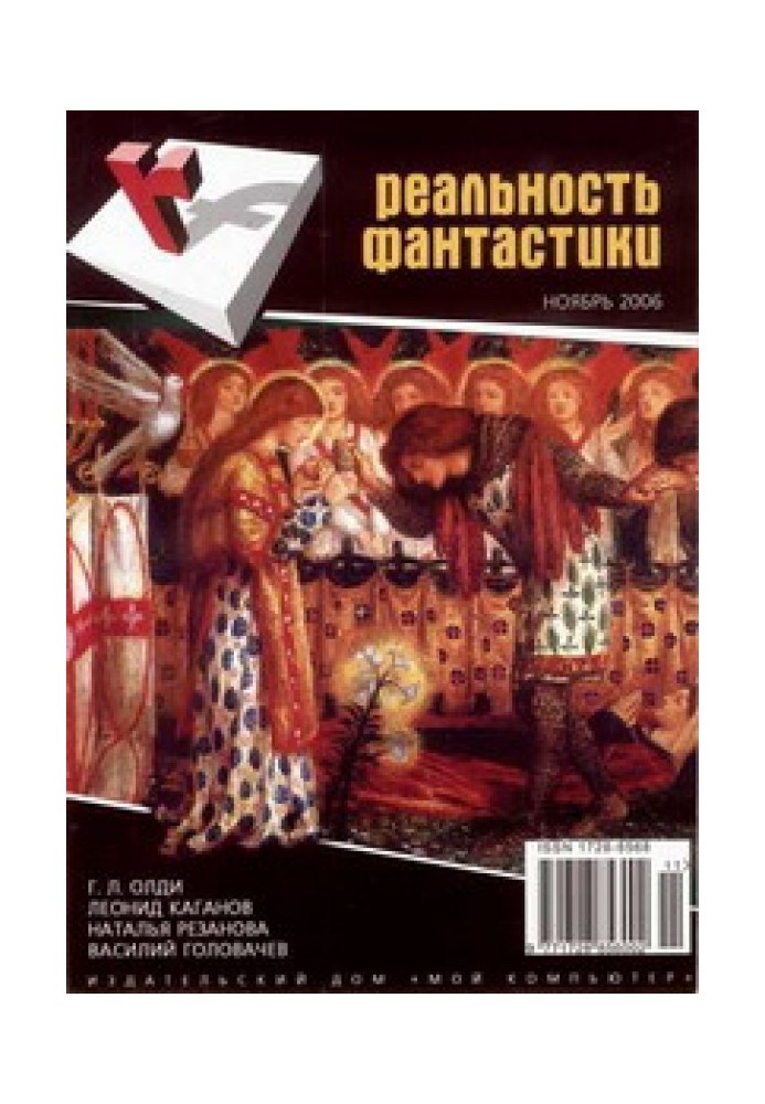 Книга Водочистка