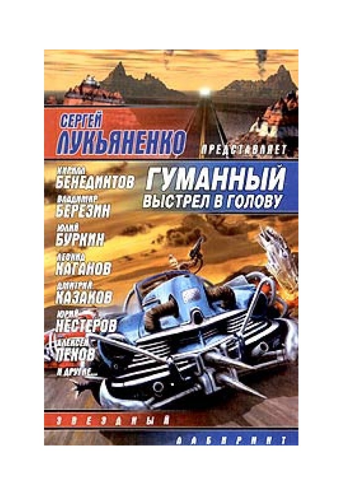 Книга Що таке річка
