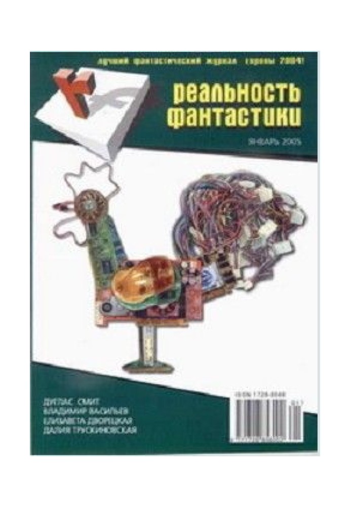 Книга Машина часу