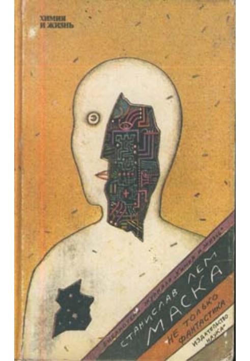 Книга Нечто вроде кредо