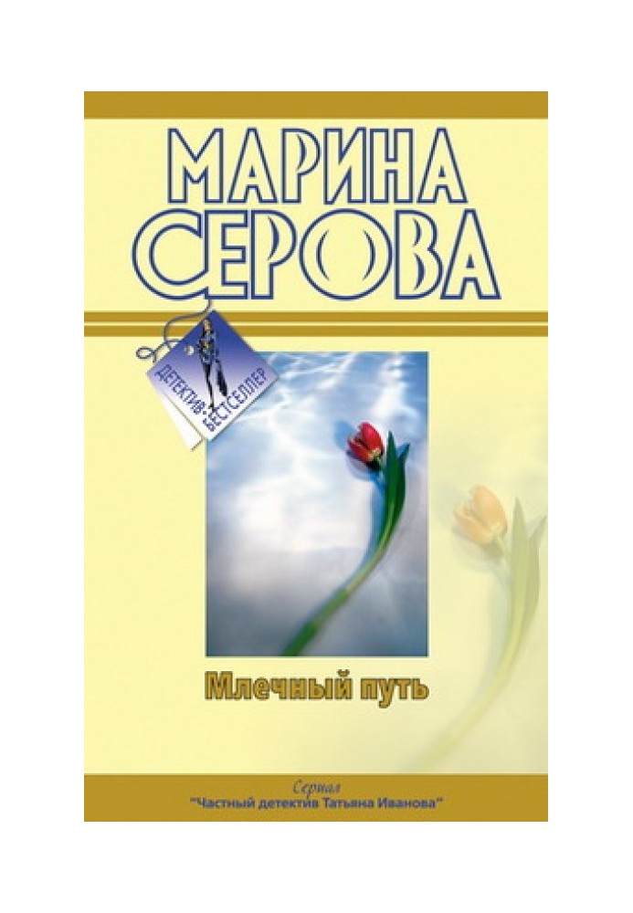 Книга Як у страшній казці