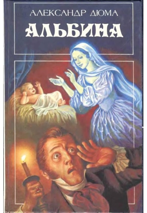 Книга Цецилія