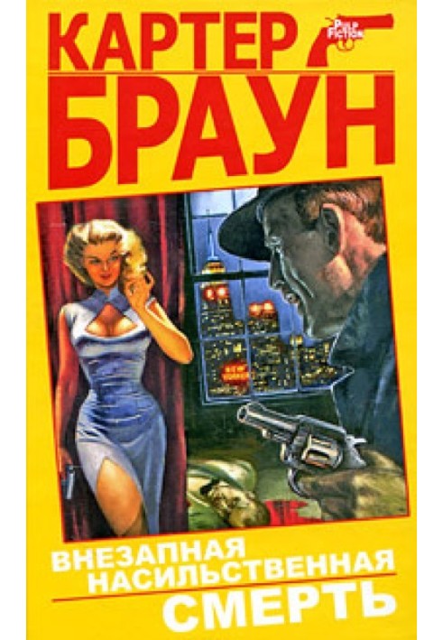 Book Sudden violent death