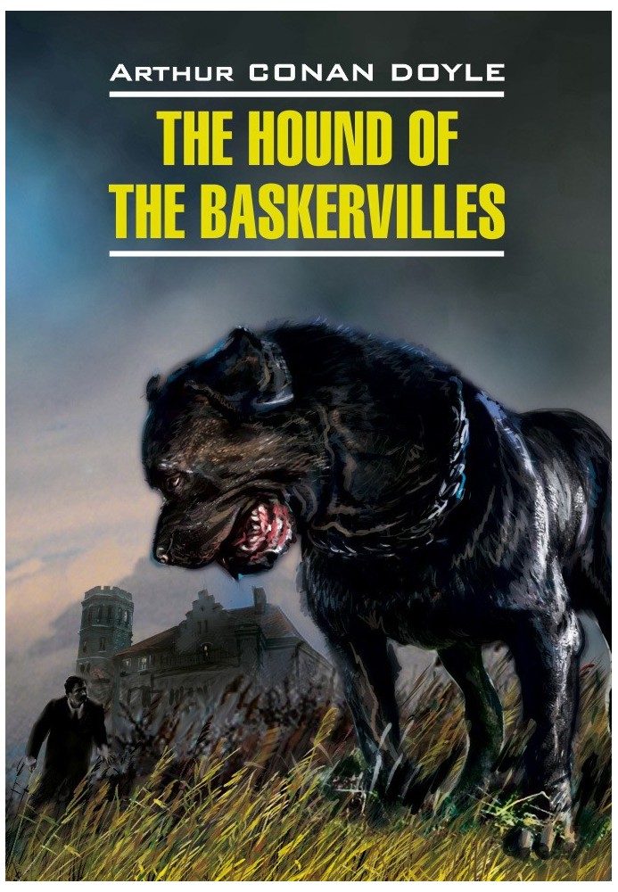Book The Hound of the Baskervilles / Собака Баскервилей. Книга для чтения на английском языке