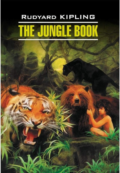 Book The Jungle Book / Книга джунглей. Книга для чтения на английском языке