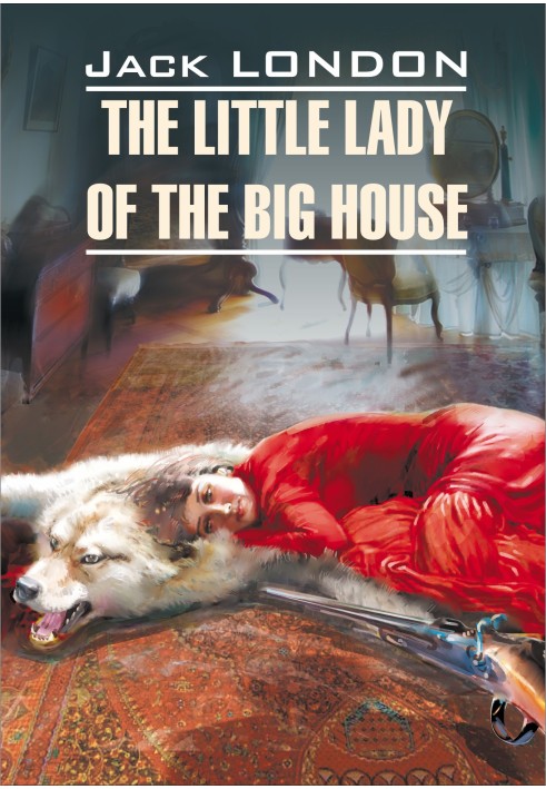 Книга The Little Lady of the Big House / Маленькая господиня большого дома. Книга для чтения на английском языке