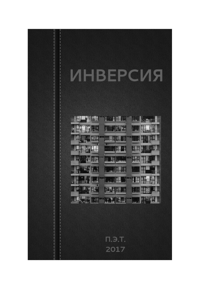 Book Inversion