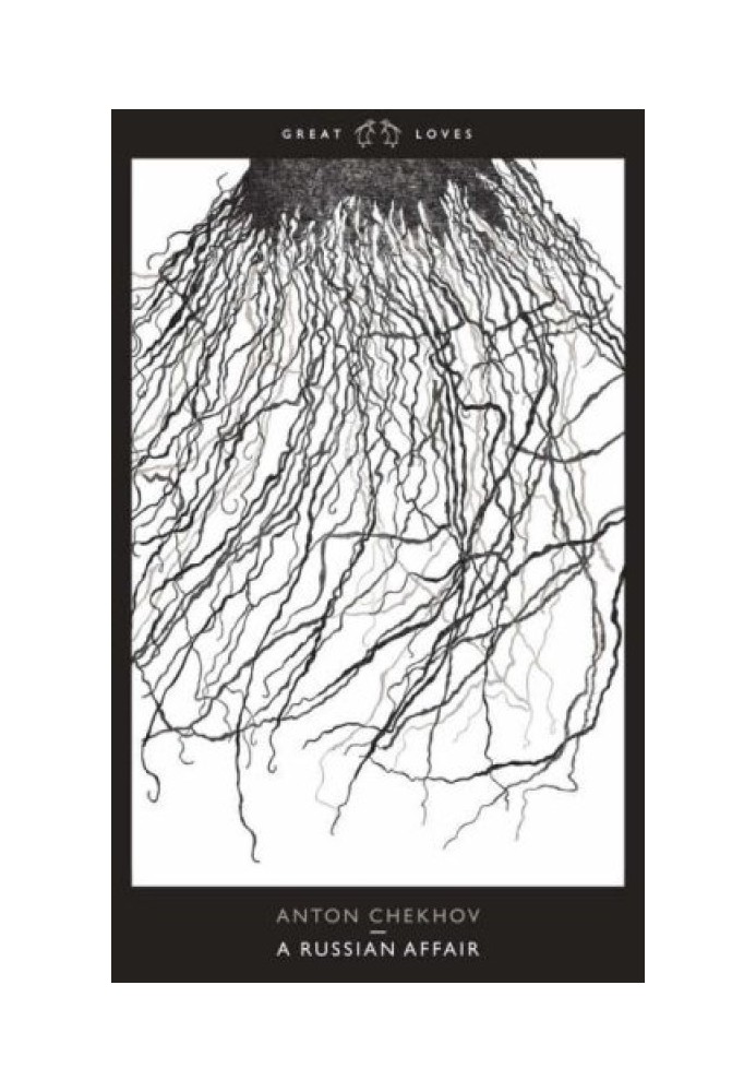 Книга Русское дело