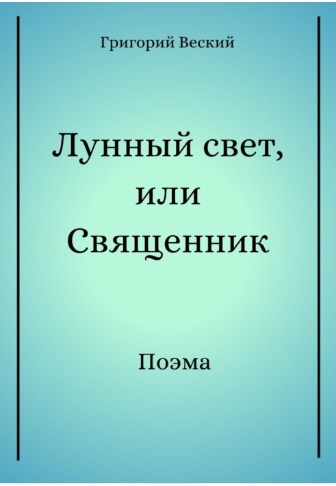 Book Moonlight, or Priest