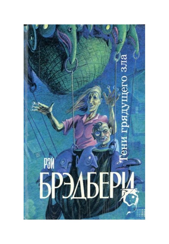Книга Сутність