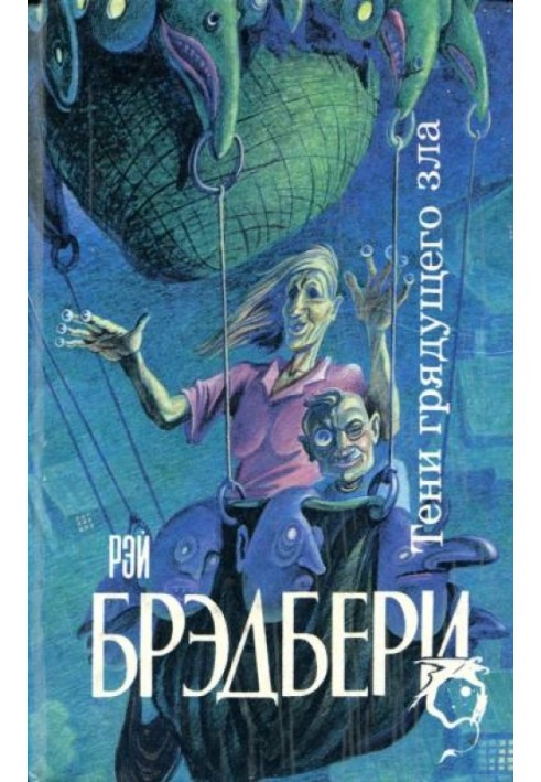 Книга Сутність