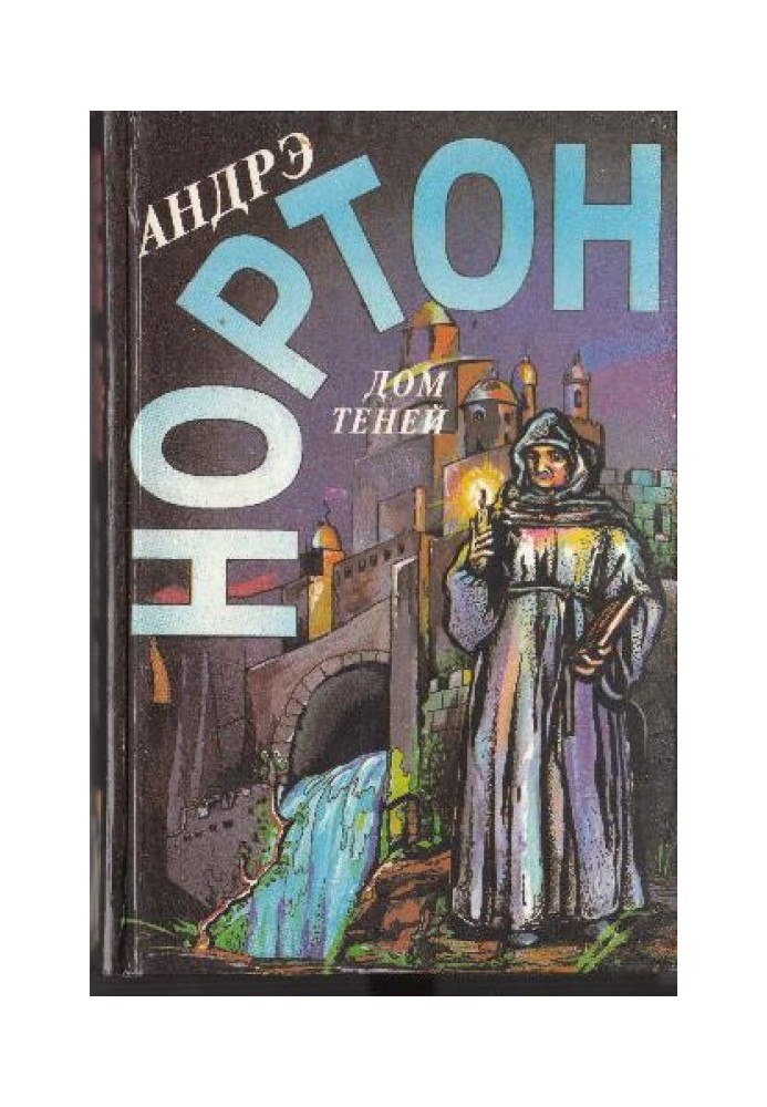 Book House of Shadows