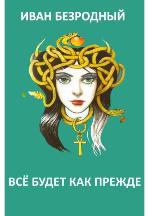 Book Everything will be as before (SI)